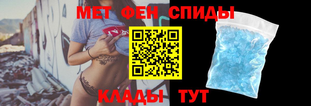 АМФ Розовый Полевской