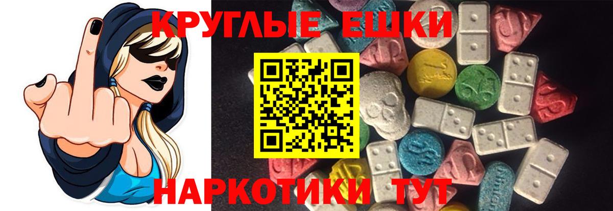 ЭКСТАЗИ louis Vuitton Полевской