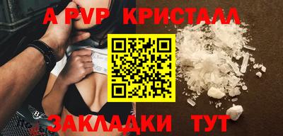 PSILOCYBIN Чебоксары