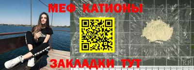 мдма Шелехов