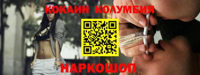 кокаин VHQ Чебаркуль
