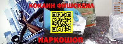 наркотики Шебекино