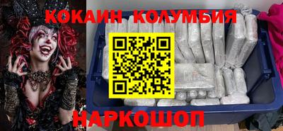 кокаин VHQ Чебаркуль