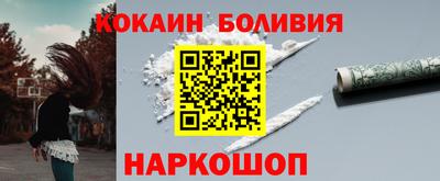 кокаин VHQ Чебаркуль