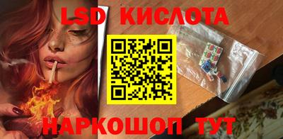 мдма Шелехов