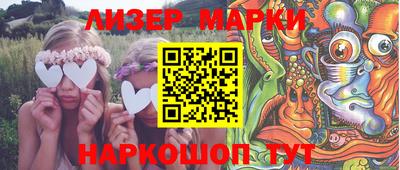 наркотики Шебекино