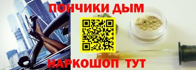 мдма Шелехов