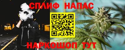 мдма Шелехов