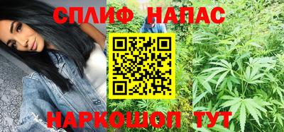 кокаин VHQ Чебаркуль