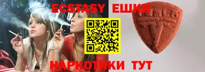 PSILOCYBIN Чебоксары