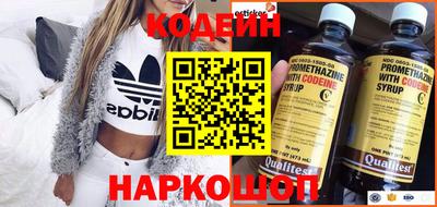 кокаин VHQ Чебаркуль