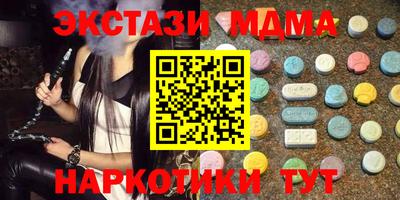 соль ск Чапаевск