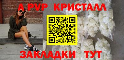 прущие крисы Шахты