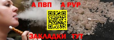 соль ск Чапаевск