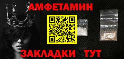 наркотики Шебекино