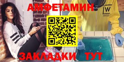 прущие крисы Шахты