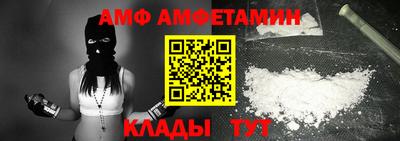 прущие крисы Шахты