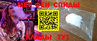 мдма Шелехов