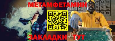 соль ск Чапаевск