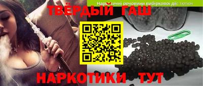 наркотики Шебекино