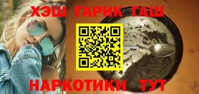 наркотики Шебекино