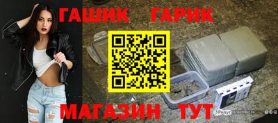 соль ск Чапаевск