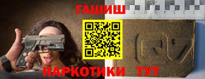 наркотики Шебекино