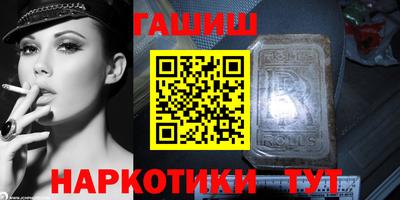 кокаин VHQ Чебаркуль