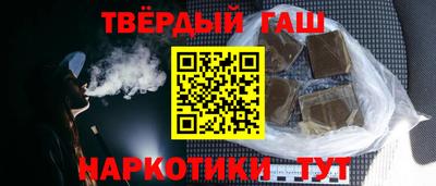 прущие крисы Шахты