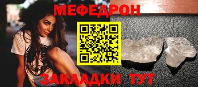 кокаин VHQ Чебаркуль