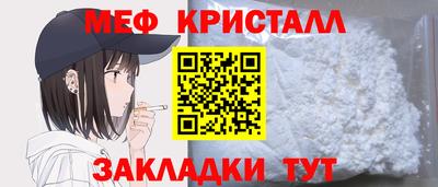 наркотики Шебекино