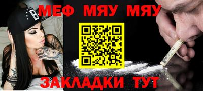 кокаин VHQ Чебаркуль