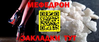 прущие крисы Шахты