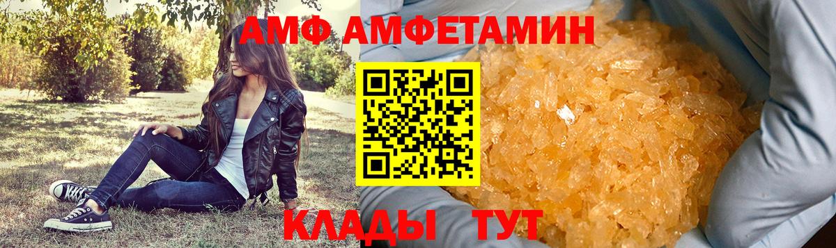 Полевской  Метамфетамин Methamphetamine  Вход с VPN  Метамфетамин Methamphetamine 