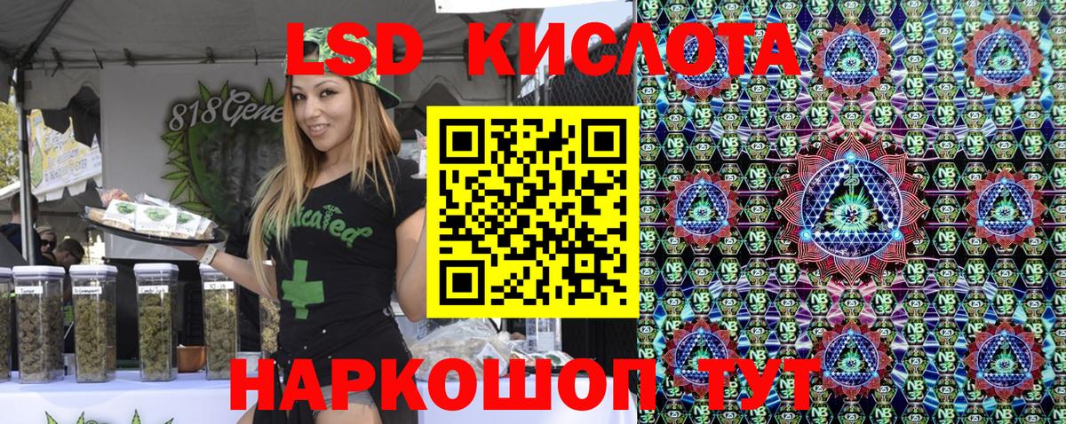 Марки N-bome 1,5мг Полевской