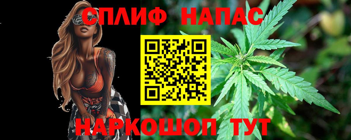 Каннабис семена Полевской